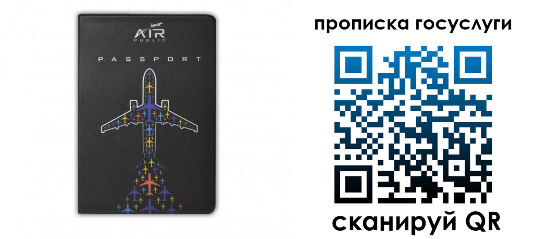 временная регистрация адрес в Нальчике