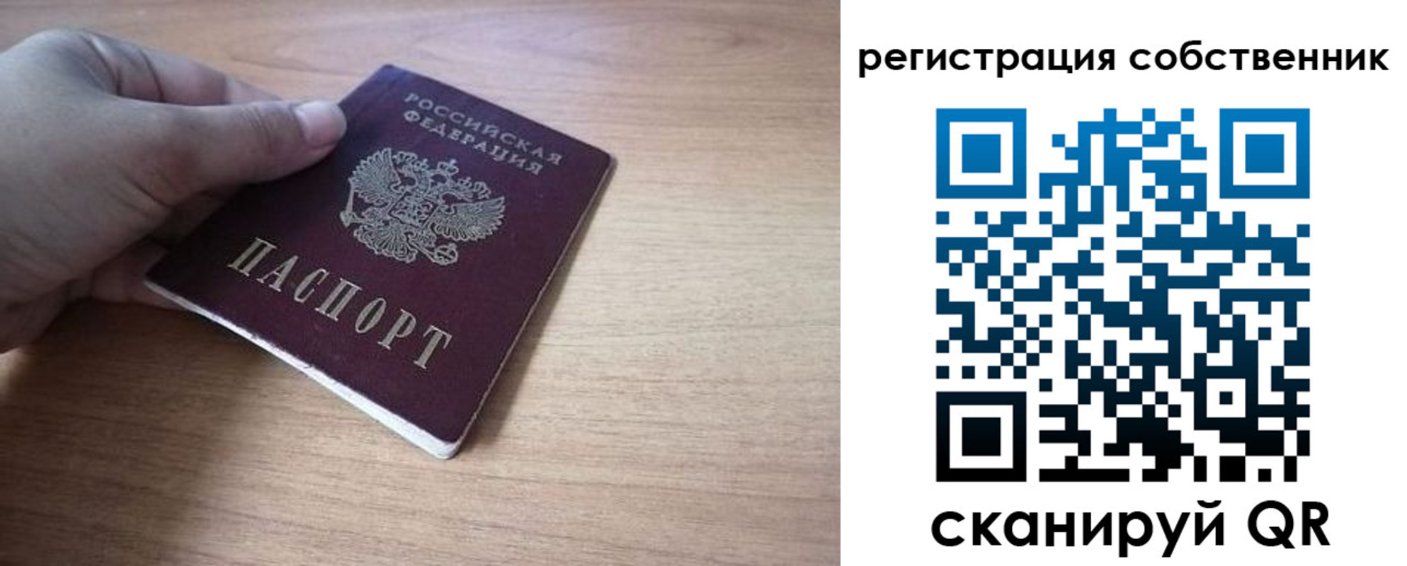 прописка поиск в Нальчике