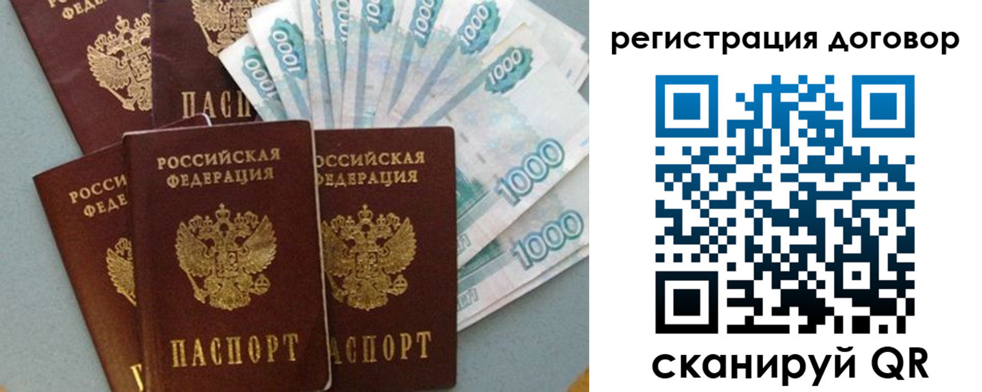прописка иностранных граждан в Нальчике