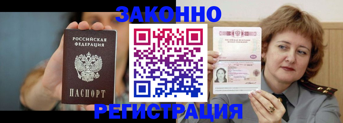 регистрация для школы в Нальчике